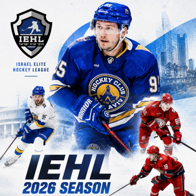 IEHL 2026 Season